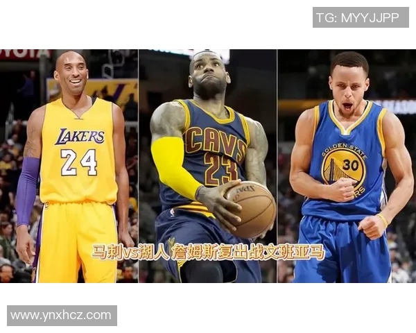 2004年湖人与马刺季后赛激战回顾：巅峰对决与传奇时刻的交织