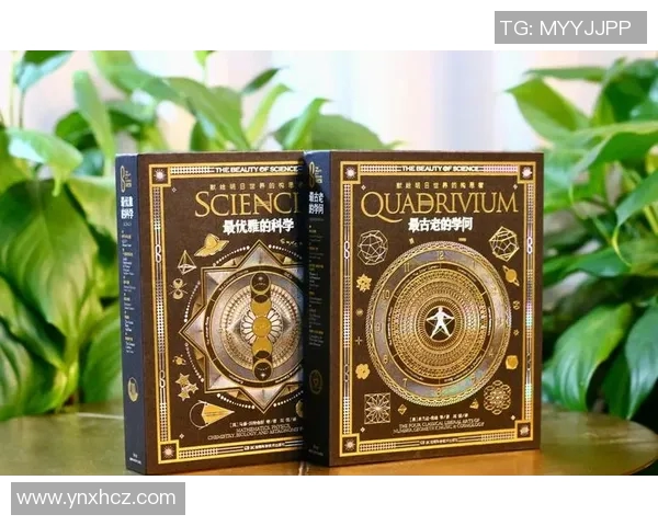 伊萨克的探索之旅:揭示科学与艺术交汇的奥秘与魅力 伊萨克的探索之旅:揭示科学与艺术交汇的奥秘与魅力