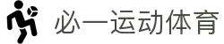 必一·运动(B-Sports)官方网站