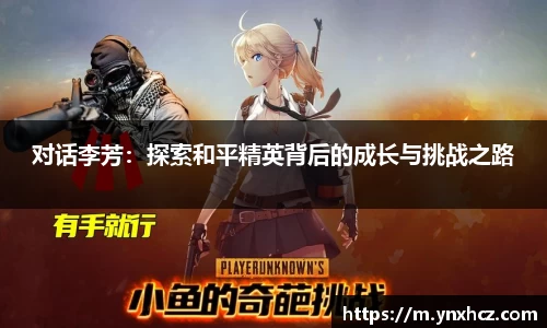星空游戏