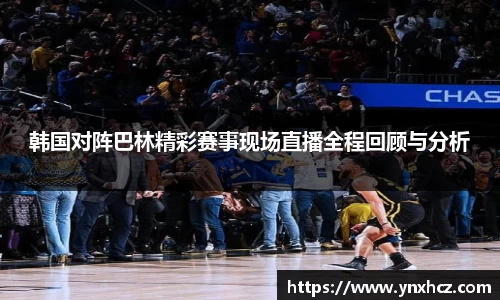 星空游戏